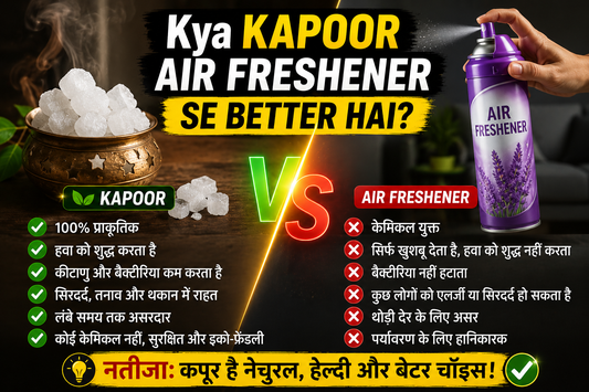 Kya Kapoor Air Freshener Se Better Hai?