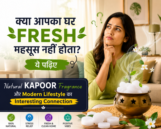 Kya Aapka Ghar Fresh Mahsoos Nahi Hota? Ye Padhie KAPOOR Natural Fragrance Aur Modern Lifestyle Ka Interesting Connection