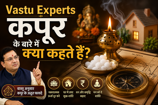 Vastu Experts Kapoor Ke Baare Me Kya Kehte Hain?