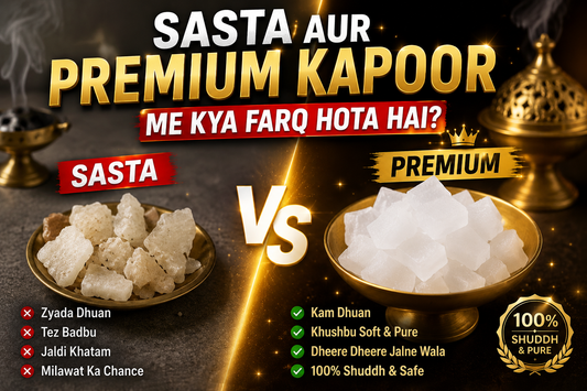 Sasta Aur Premium Kapoor Me Kya Farq Hota Hai?