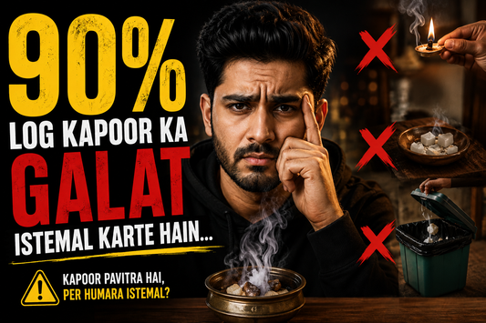 90% Log Kapoor Ka Galat Istemal Karte Hain...